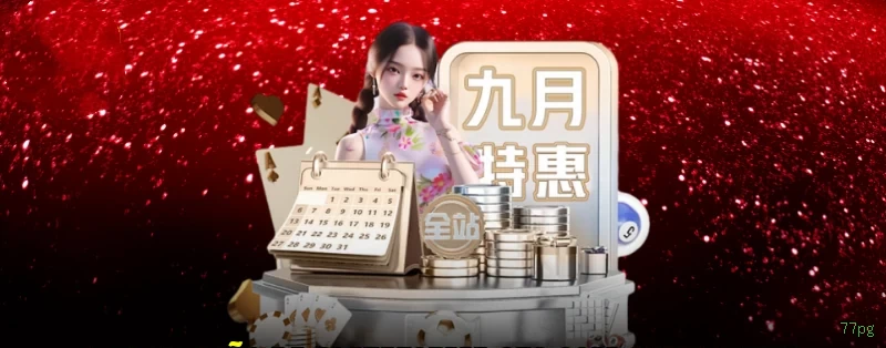 Limites de Pagamento